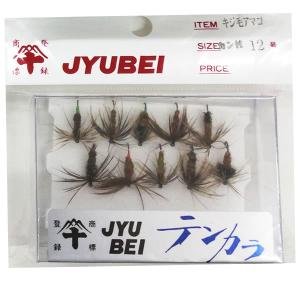 DAIWA（ダイワ） テンカラ毛針セット サカサ1 / テンカラ釣り 毛ばり