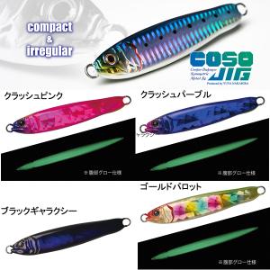 GAN CRAFT コソジグ 150g 10個セット GAN CRAFT（ガンクラフト） コソジグ 150g (メタルジグ ジギング) ゆう
