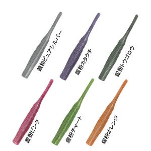 全16色】 マーズ R-32 その1 (ソルトワーム シーバス) ゆうパケット可