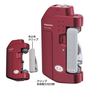 ハピソン ライン結び器 スピードコントロール機能付 ラインツイスター ＹＨ−７１７Ｐ【ゆうパケット】 ○ハピソン Hapyson スピードコントロール機能付きラインツイスター YH