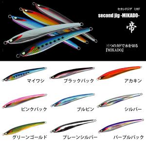 セカンドステージ セカンドジグ ミカド 200g #021 アカキングロー