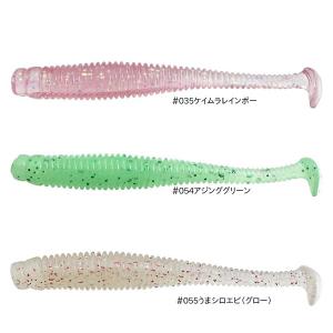 一誠  issei 海太郎 ガメシャッド 2.5in  ゆうパケット可