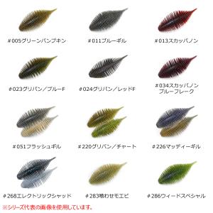 ブラックバス ジークラック ベローズギル 3.8 2.8 楽天市場】 GEECRACK(ジークラック) ベローズギル 3.8インチ