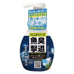 タネ・マキ 魚臭撃退ハンドソープの買取情報