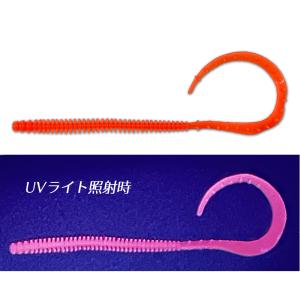 クレイジーオーシャン 海毛虫 5in ブライトオレンジの買取情報