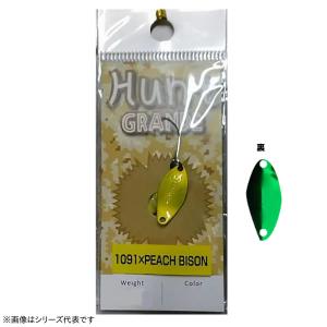 ニュードロワー ハントグランデ 1.3g (スプーン エリアトラウトルアー