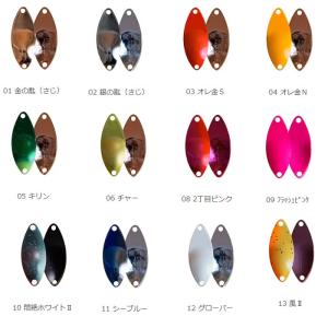 ザクトクラフト セニョールトルネードスリム 釣りゲンchコラボカラー