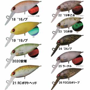 ロデオクラフト モカラトル 2フック DR-F その2 (トラウトルアー) ゆうパケット可｜fishing-you