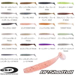 全15色】 OSP ドライブクローラー 4.5インチ その1 (ルアー ストレート