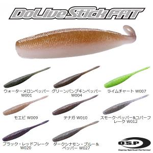 OSP ドライブシャッド 3.5インチ (シャッドテール ワーム