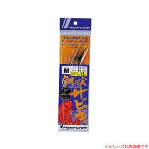 ハリミツ 墨族 3.5号 タイアップオリジナルカラー OEM-22 (エギング