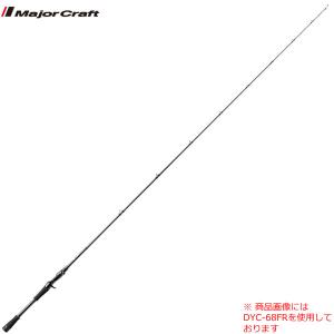 メジャークラフト デイズ DYC-68BB (バスロッド ベイト)(大型商品B)｜fishing-you