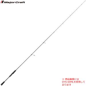 メジャークラフト デイズ DYS-63L (バスロッド スピニング（大型商品A）｜fishing-you