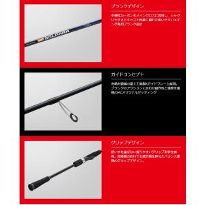エギング　メジャークラフト　ロッド Major Craft（メジャークラフト） 決算セール 24 ソルパラ エギング