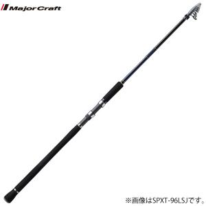 ロッド Major craft AR-792H/S Major craft AR-792H/S 週末限定価格‼️ - メルカリ