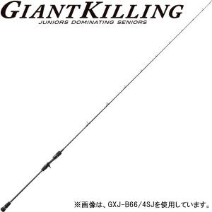メジャークラフト 17ジャイアントキリング GXJ-B66/5SJ (スロージギングロッド)(大型商品B)｜fishing-you