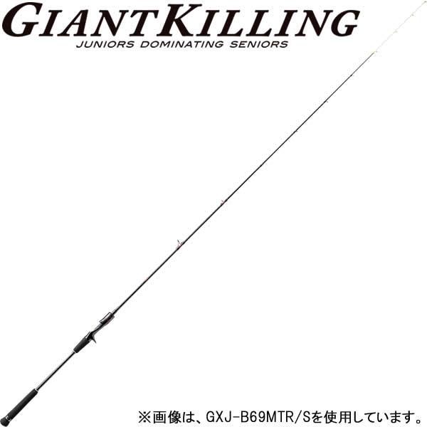 メジャークラフト 17 ジャイアントキリング GXJ-B68LTR/S (タイラバロッド)(大型商品...