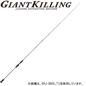 Major Craft CRXJ-B60H 電動　ジギングロッド Amazon | メジャークラフト ジギングロッド ベイト 3代目 クロステージ