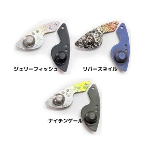 FPBルアーズ ナイアス3.0g 全オリカラ13個セット 楽天市場】FPBルアーズ ナイアス3.0g エリアトラウトルアー メタル