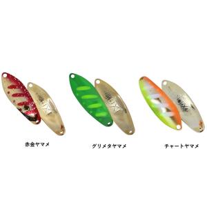 全20色】 ディスプラウト マリーダ 1.6g その1 (スプーン トラウト