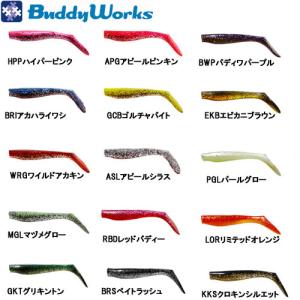 BREADEN（ブリーデン） SWG SPICE 86 widerange Longcast(スパイス86WR