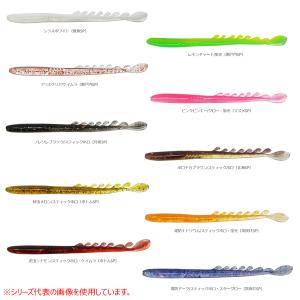 インクスレーベル ドラゴンクローラー 2.3in  ゆうパケット可