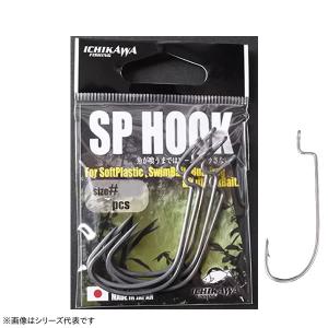 イチカワフック  ゆうパケット可の高価買取価格