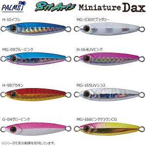 パームス ビットアーツ ミニチュアダックス 3g MD-3  ゆうパケット可