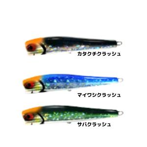 タナジグ あいやーポッパー 160mm (ソルトルアー)｜fishing-you