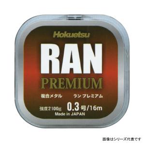 ホクエツ ランプレミアム : 岡野釣具店ヤフーショップ - 通販 - Yahoo