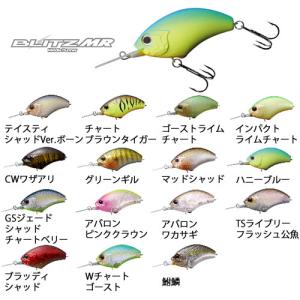 O.S.P OSP タイニーブリッツMR 【メール便OK】 : 池袋タックル