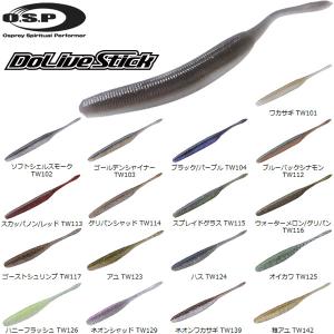 OSP ドライブシャッド 3.5インチ (シャッドテール ワーム