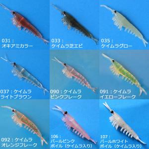 ニッコー化成 オキアミ M  ゆうパケット可