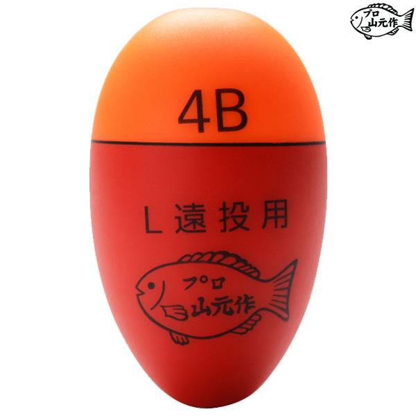 山元工房 プロ山元ウキ 19Y E(遠投タイプ) オレンジ (ウキ フカセウキ)
