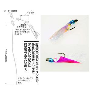 土佐カブラ 釣り仕掛け 仕掛け用品 の商品一覧 釣り アウトドア 釣り 旅行用品 通販 Yahoo ショッピング