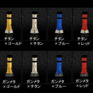 メガテック リブレ カスタムバランサー C1タイプ : フィッシング遊web