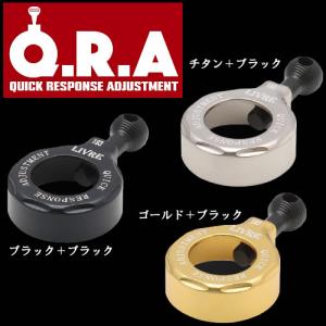 メガテック リブレ QRA 183タイプ（シマノ・オシアジガー1000〜1500 '11、'12モデル用) QRA183