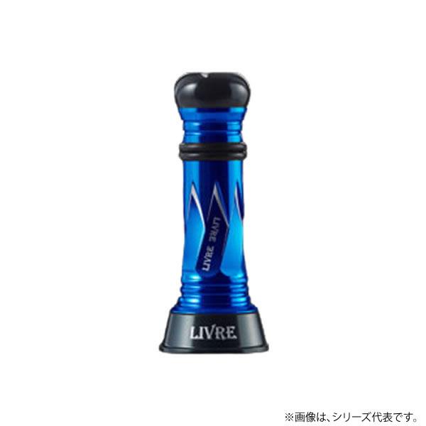 メガテック リブレ カスタムバランサータイプ2 C2 ガンメタ×ブルー シマノ1000-C2000 ...