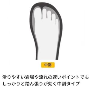 エクセル 鮎タビ(中割 フェルト) ブラック×...の詳細画像1