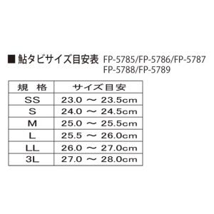 エクセル 鮎タビ(中割 フェルト) ブラック×...の詳細画像2