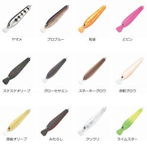 ディークロウ ゴクウス 泳（スイム）220g / D-CLAW GOKUUSU : 松本釣具