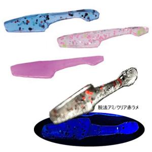 エーテル プロキシマスクイーズ 0.9in (ソルトワーム)の商品画像