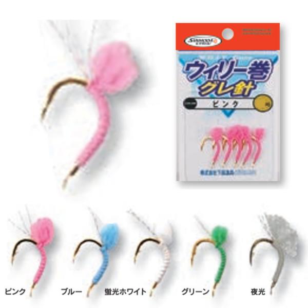 下田漁具 ウィリー巻 グレ針 8号 (バケ針) ゆうパケット可