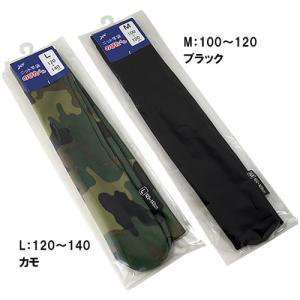 ニット竿袋 のびたくん Mサイズ JP-621　竿袋　ソフトロッドケース