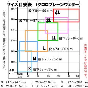 ウェーダー クロロプレーンウェダー ラジアルソ...の詳細画像2
