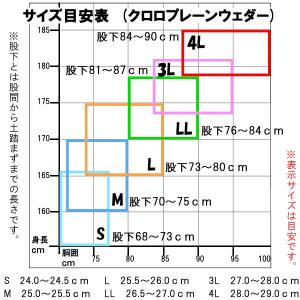 ウェーダー クロロプレーンウェダー ラジアルソ...の詳細画像3