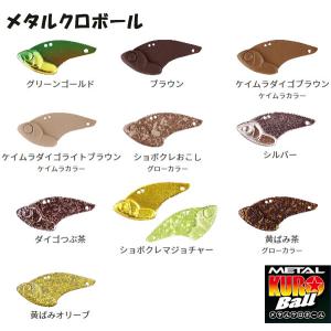 ベルベットアーツ デイジー 0.4g #31 ゴールドペレットグロー : つり具