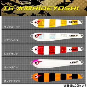 ボーズレス TG太閤HIDEYOSHI (ヒデヨシ) 300g レッドゼブラ 300g