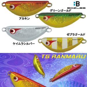 ボーズレス TGランマル 120g (ジギング メタルジグ) ゆうパケット可