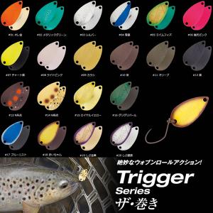 オフィスユーカリ ザ・元祖 心 1.8g (エリアトラウトルアー スプーン